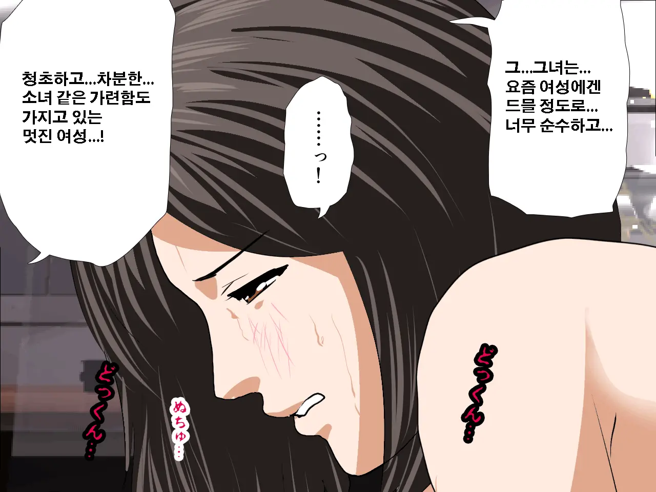 Saimin Seikyouiku 11 | 최면성교육 제11화